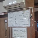 남경회식당 | [구미 ] 남경수산 형곡점 (솔직리뷰 내돈내산) 🚙