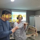 다솜요양보호사교육원 네이버블로그