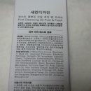 (주)퍼스트오일 이미지
