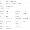 경기도 안성시 대덕면사무소 이미지