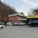 [경기/파주] 임진강 황포돛배 인근 민물매운탕 맛집 적성 두지리 별장 매운탕