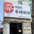 지양길 이미지