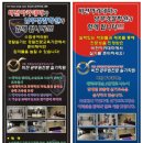 무원합기도 이미지