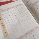 일본어 | 나를 위한 투자, 내돈내산 뇌새김 영어 일본어 후기-1탄