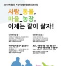 축산마을농장 네이버블로그