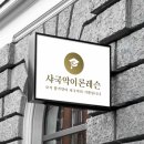 양금신보 이미지