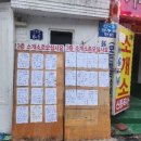 대림인력직업소개소