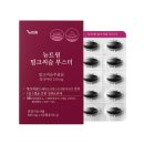 베스트타파 | 뉴트원 밀크씨슬 부스터 실리마린, 피로 타파 간 영양제 후기!