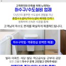 성은 온누리약국 이미지