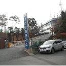 대전둔산여자고등학교 Daum카페