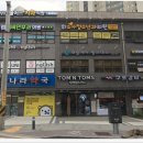 휘소아청소년과의원 이미지