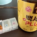백세온누리약국 이미지