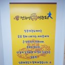 경희대 성훈태권도 1관 이미지