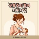 삼성맑은의원한의원 이미지