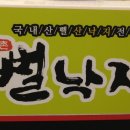 덕촌식품