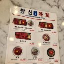 [서울 종로 맛집] 광장시장 필수 코스! 고소함 폭발하는 창신 육회 4호점' 솔직 후기 제대로 즐기기