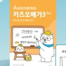어썸플러스 이미지