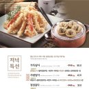 복어세상 이미지