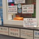 용마스파랜드 이미지