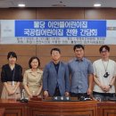 이안뜰어린이집 이미지