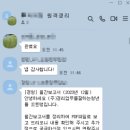 경리업무를잘하는청년들 네이버블로그