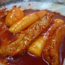 매콤달콤오일장떡볶이