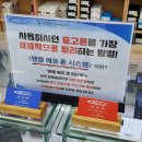 좋은통신 이미지