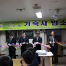 제일고등학교(기숙사) 이미지