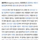 무릉도원면-45 이미지