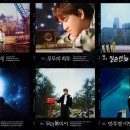 이무진 카카오 검색결과