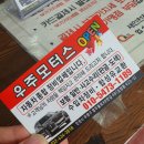 우주카센타 이미지