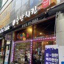 충만치킨(용봉점) 이미지