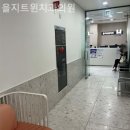 을지트윈치과의원 이미지