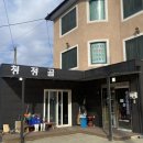 청정골식당 이미지