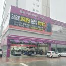 더본타이어 주식회사 이미지