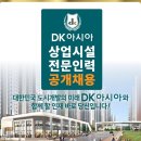 아시아인력 이미지