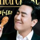 갓튀긴후라이드 네이버블로그