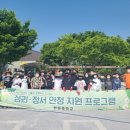 현동중학교 이미지