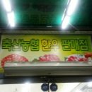 참살이 한우축산 네이버블로그
