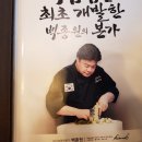 본가신방점 네이버블로그