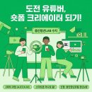 용인편집 | 되기: 캡컷영상편집법 - 스마트폰 하나로 유튜버 데뷔?! 📱 용인청년LAB 영상편집 클래스 현장 후기