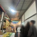 천일먹거리 | [공지] 평택 통복시장 - 뚝딱뚝닭 : 먹거리 추천 닭강정 맛집
