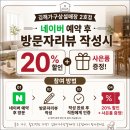 동래수퍼 | 활용의 끝판왕! 동래 고객님 댁 SS(슈퍼싱글) 멀티 수납 침대 배송 설치 후기 🚛 슬림하고 똑똑한 침실 가구