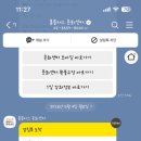 코어오르프