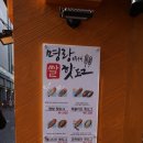 명랑시대쌀핫도그대구 - 수성구 수성로 211 | 명랑시대쌀핫도그대구