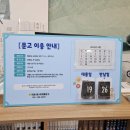 재송1동-4 네이버블로그