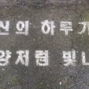 화석시대