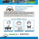 문설주 모터스 네이버블로그