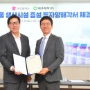 대우제약㈜ 이미지