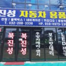 진성카랜드 이미지